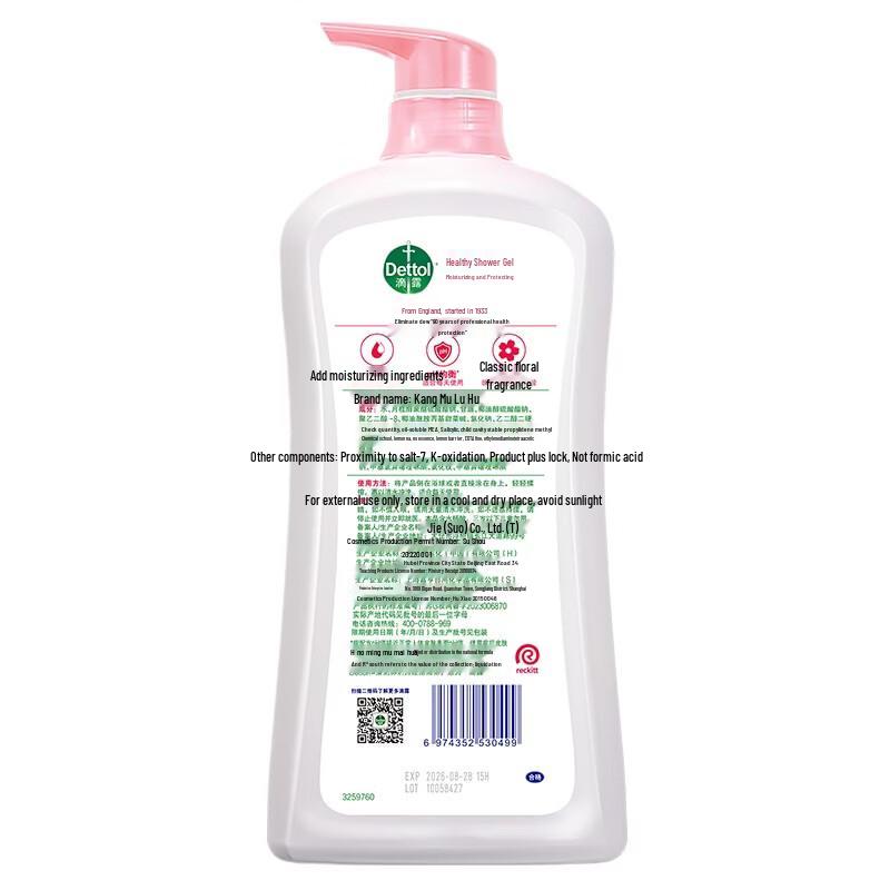 Dettol Moisturizing Floral Shower Gel