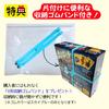 Manufacturer Rubber Band Ghost Catch Japanese Version Japanese Instruction (Authentic Product) [Storage Included] (Includes Manual)