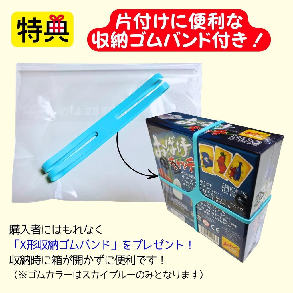 Manufacturer Rubber Band Ghost Catch Japanese Version Japanese Instruction (Authentic Product) [Storage Included] (Includes Manual)