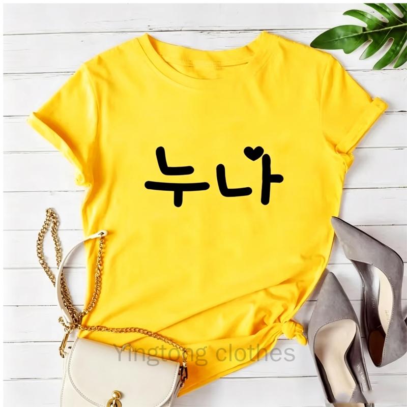 Korean Older Sister Noona T Shirt Harajuku Women Short Sleeve Kdrama Hangul T-Shirts Woman Tee Shirt Clothes