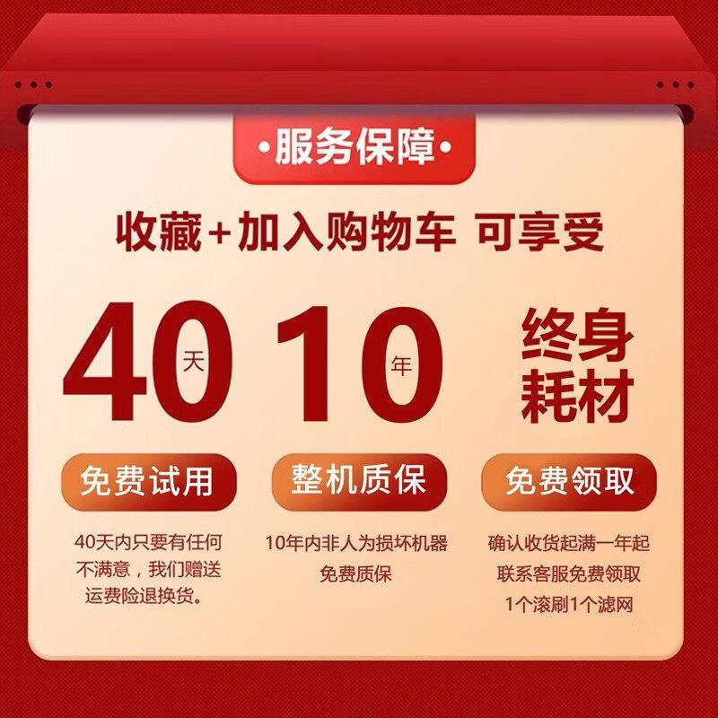 Jiemengzhe 3-in-1 Cordless Robotic Floor Cleaner