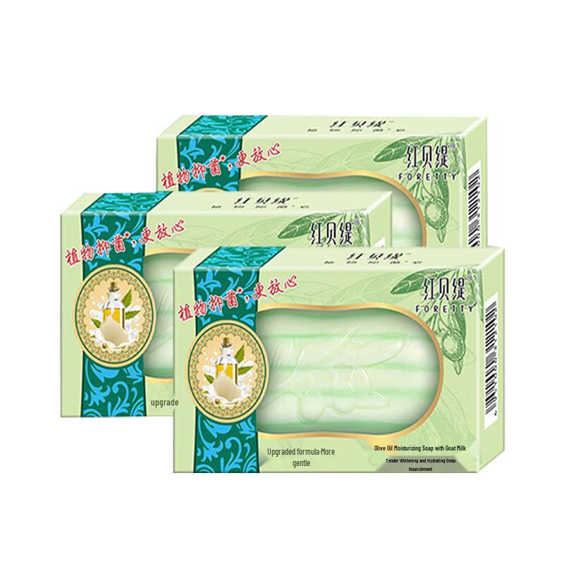 Red Betty Olive Oil Milk Moisturizing Soap