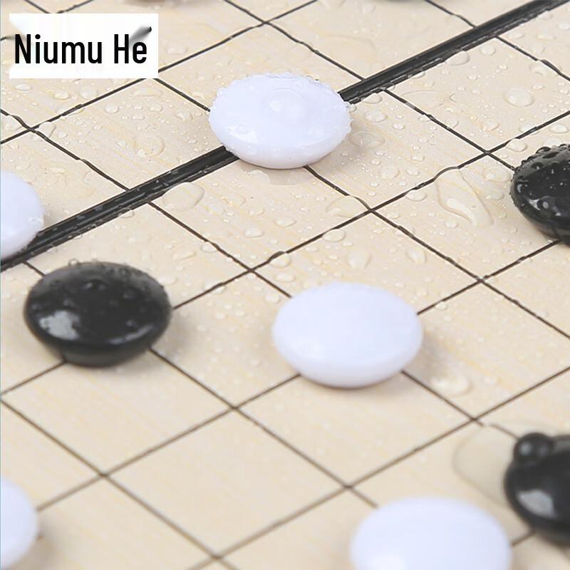 Muhe Magnetic Folding Go & Gomoku Chessboard Set