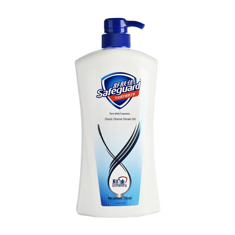 Safeguard Pure White Fragrance Mite Removal Shower Gel