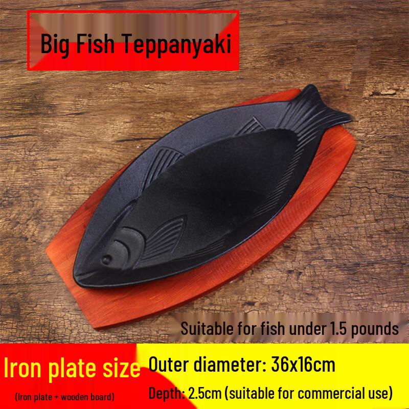 Wuhe Commercial Cast Iron Steak & Teppanyaki Plate