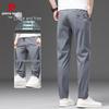 Pierre Cardin Men's Ice Silk Casual Pants