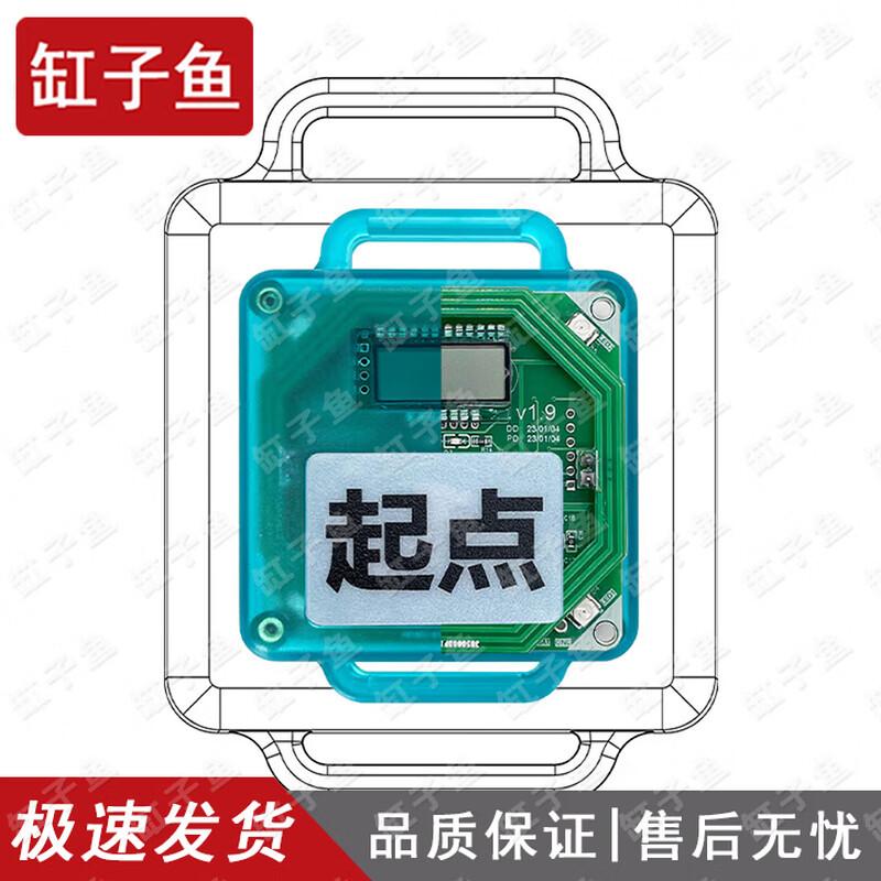 Gongziyu Orienteering Electronic Timing System