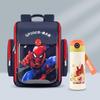 Ergonomic Primary School Backpack