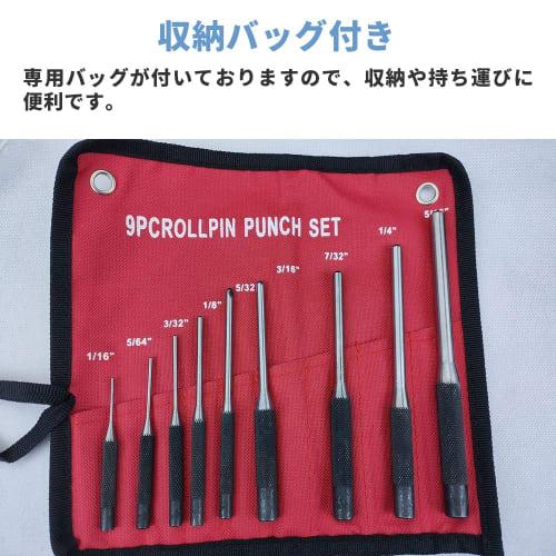 9-Piece Pin Punch Set, Drilling and Pin Removal Tools for Airsoft Guns, DIY, High Precision, Home and Industrial Use, Includes Storage Bag, Portable,