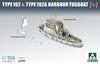 TAKOM scale Russian Type Tugboat Set of 2 Plastic Model Kits TKO6011 1/350 192/192A