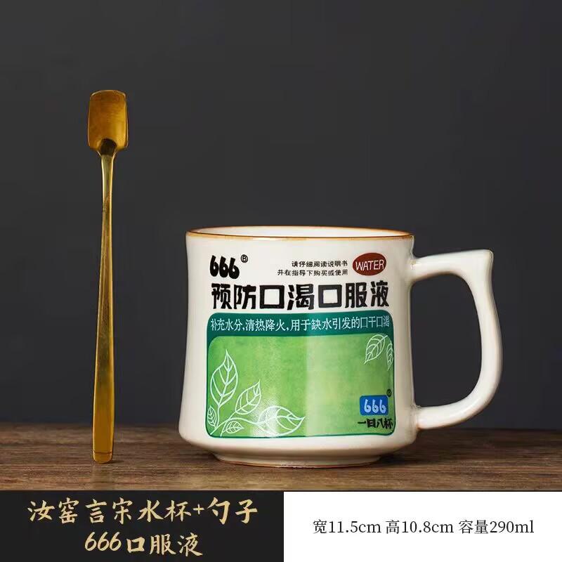

Ru Kiln Creative Oral Liquid Tea Cup Large Capacity Ceramic Tea Drinking Cup Office Personal Cup 290