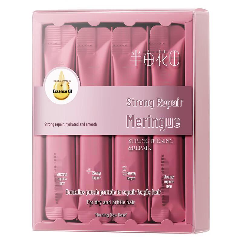Little Dream Garden Strengthening Repair Protein Cream
