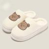 Men's Cotton Slippers Bear Home Cotton Shoes Non-slip Thick-soled Plush Slippers Women's Winter Home
