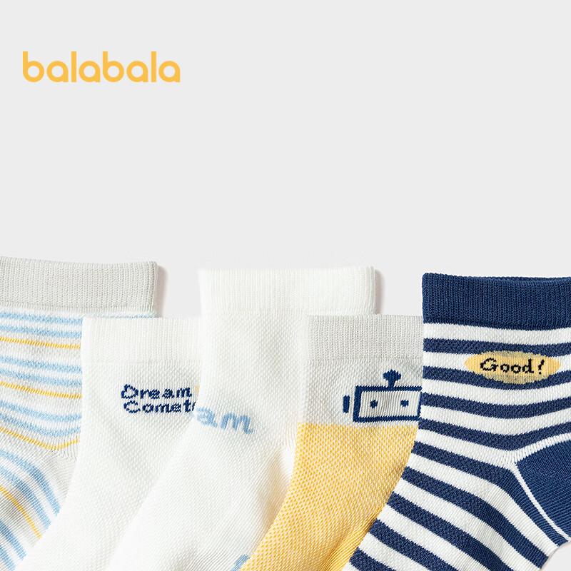 Balabala Boys' Summer Breathable Mesh Mid-Calf Socks (5-Pair Pack)