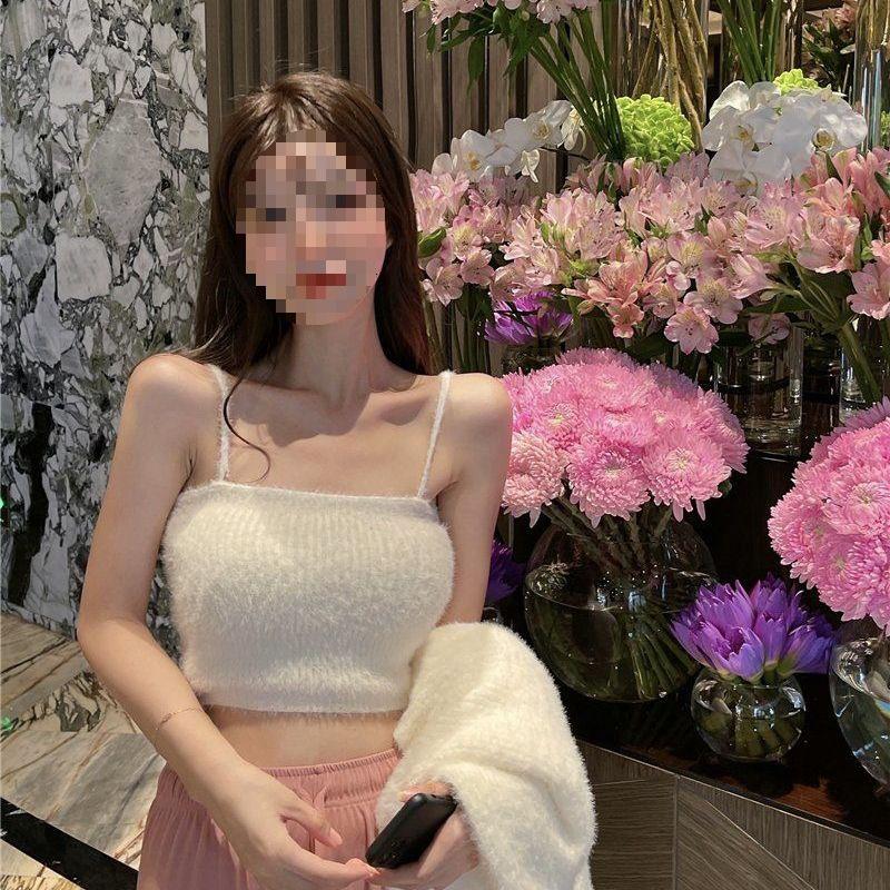 Mink-Like Camisole & Cardigan Two-Piece Set - Women's Knitted Solid Color Sweater