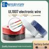 In Stock UL1007 300V Eco-Friendly Tinned Copper Core Wire for Electronic Equipment