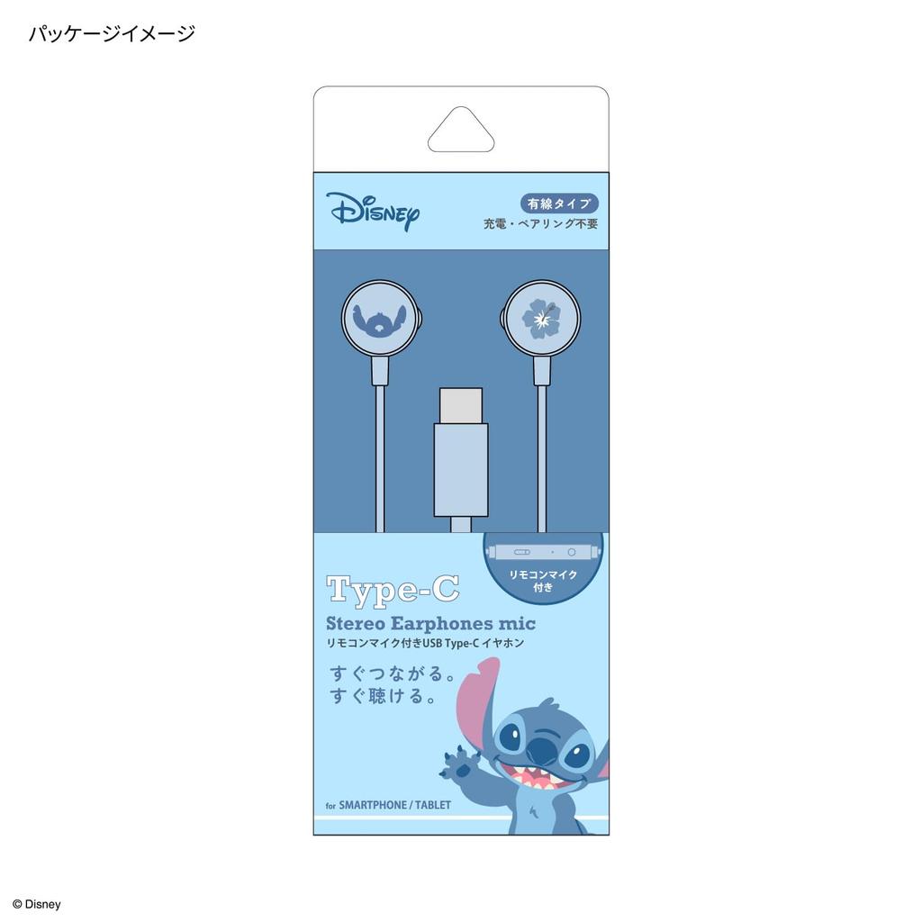 Gourmandies Disney Character / Stitch USB Type-C Stereo Earphones with Remote and Microphone DNG-280ST