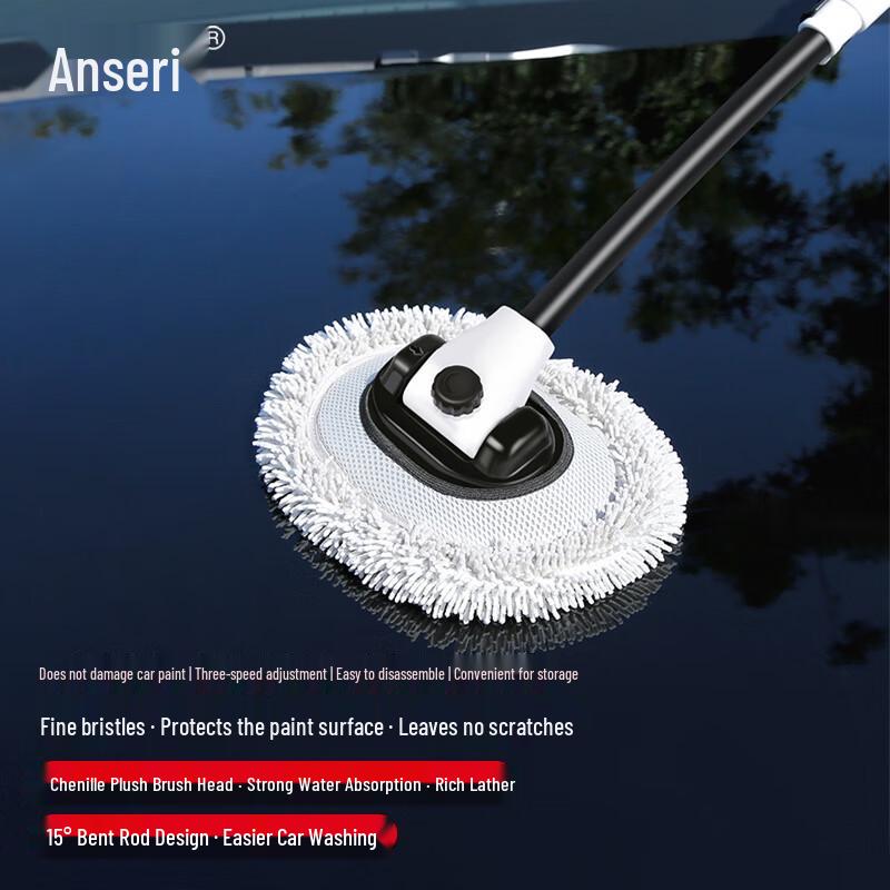 Ansell 3-Section Bent Rod Chenille Car Wash Mop