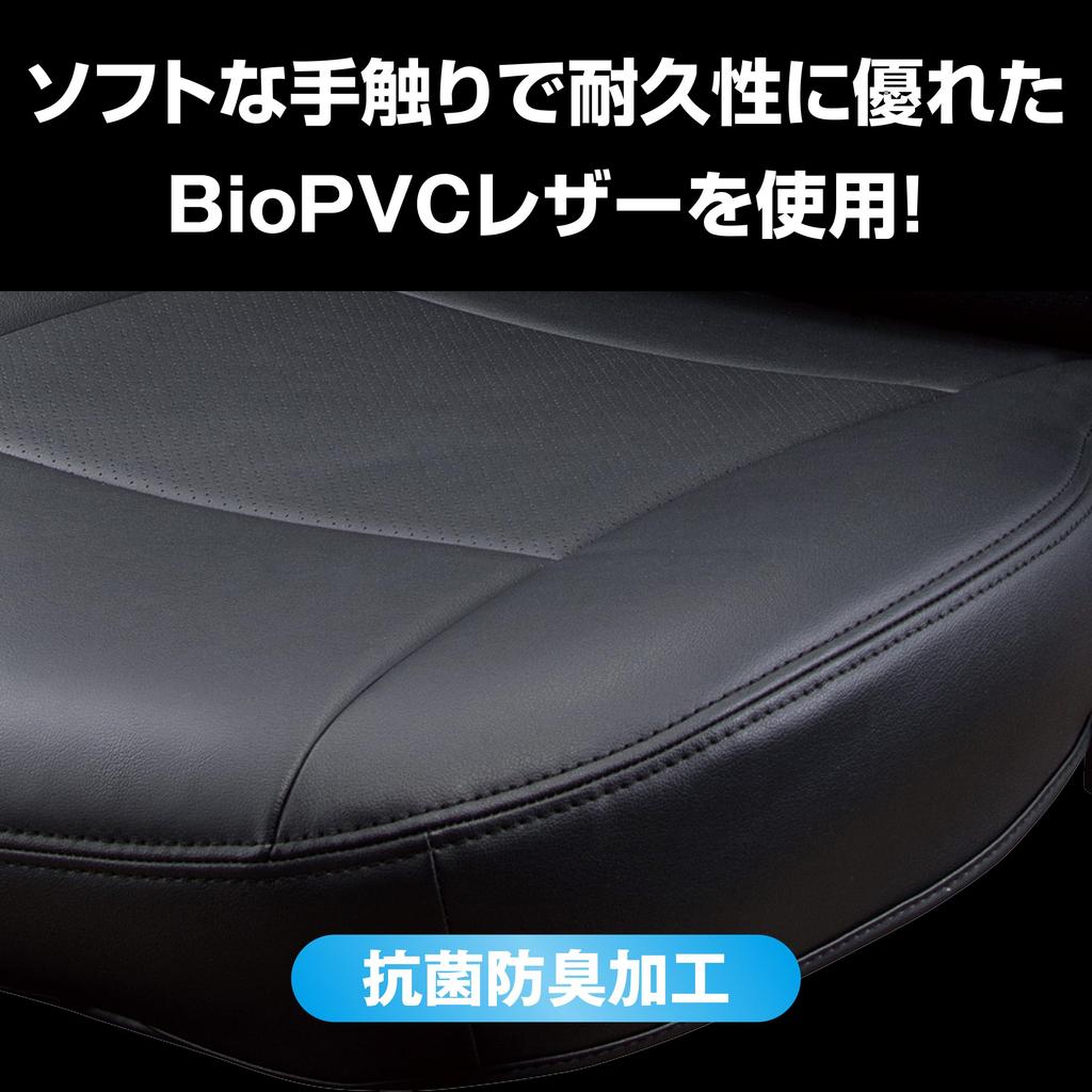 ENTRY by Clazzio Seat Covers Row for Van 700 Series Dimple (1st Only) Atrai/Sambar (R4/1~), Type, Black, EQ-6610-01 [83NDA6610X01K]