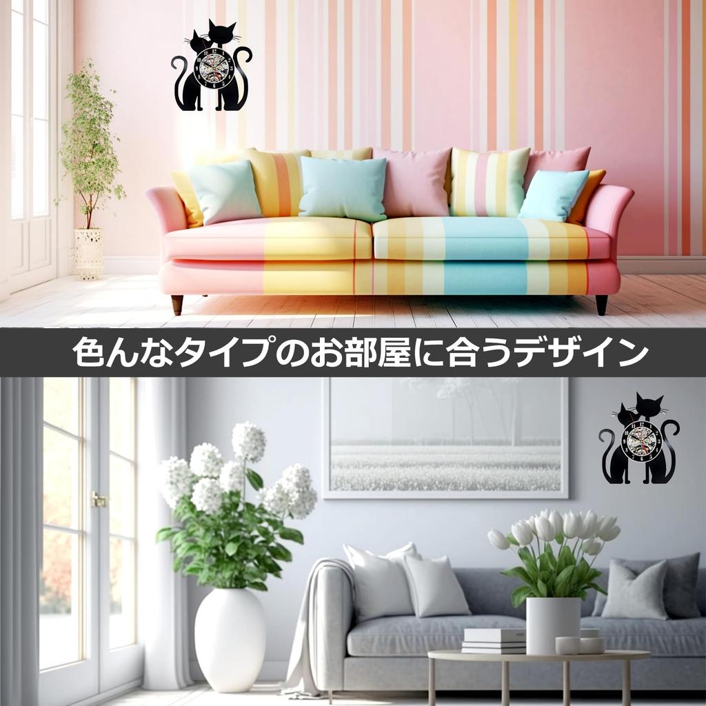 PIENSE Wall Clock, Cat Design, Scandinavian Antique Decor, Analog (Cat B)