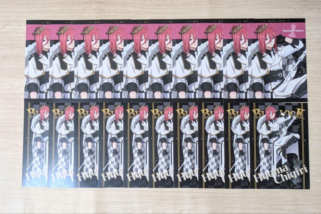 

[USED] Anonymous Shipping Blue Lock Bonus Postcards Posca Chess Senkiri Hyouba 20 pieces