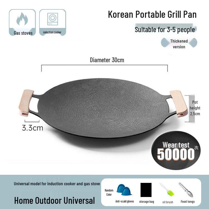 UOSO Multi-functional Grill Pan for Camping & Home Use
