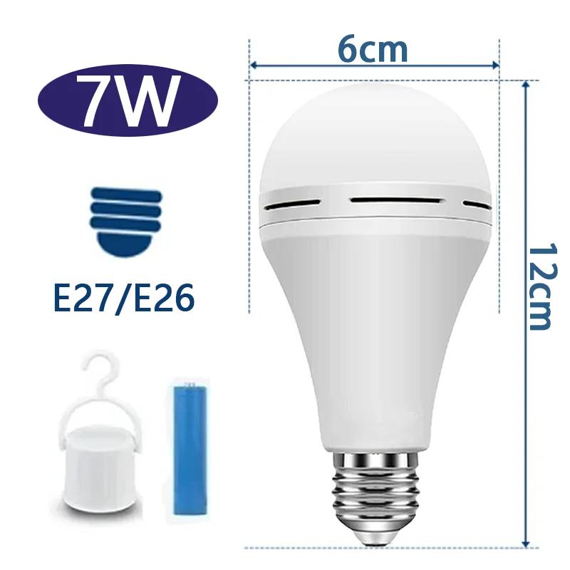 7W