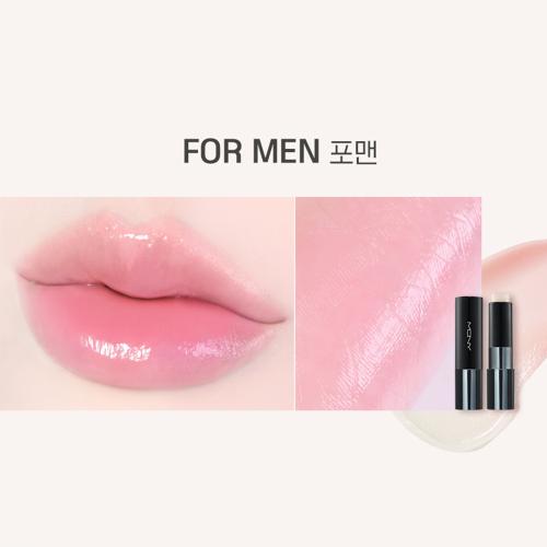 Mqny [2 Pieces] Better Than Kiss Lip Balm