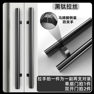 Jundingying Black Titanium Tempered Glass Door Handle