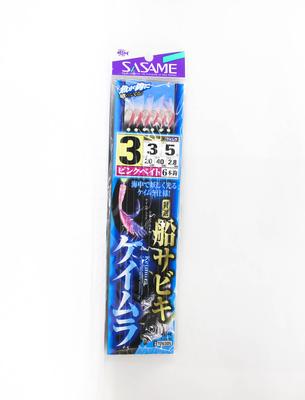 Sasame TOK-005 Keimura Sabiki Růžová Velikost 3 (9944)
