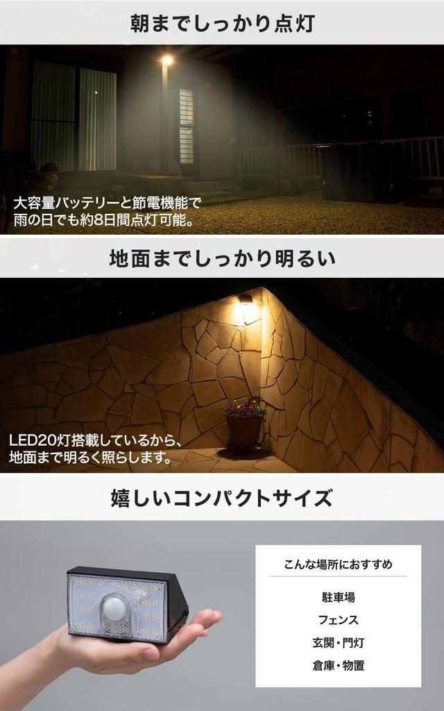 HAPPYJOINT Pit 2 Motion Sensor Solar 2 Color 1000 Adjustable Angle Light, Outdoor, Powered, Waterproof, IP54, Switching, Lumens, Long-Lasting Light,
