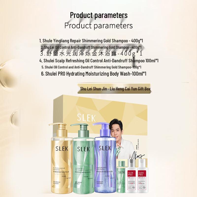 Slek Golden Oil Control Anti-Dandruff Hair Care Set