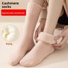 Cashmere Socks, Women's Long Socks, Winter Wool Socks, Thickened and Fleece Postpartum Socks, Super Thick and Warm, Mid-high Socks for The Elderly