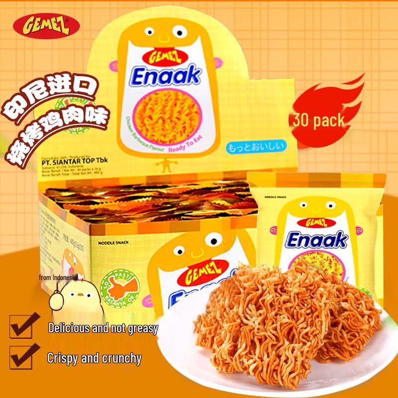 GEMEZ Little Chicken Crispy Noodles - Barbecue Chicken Flavor