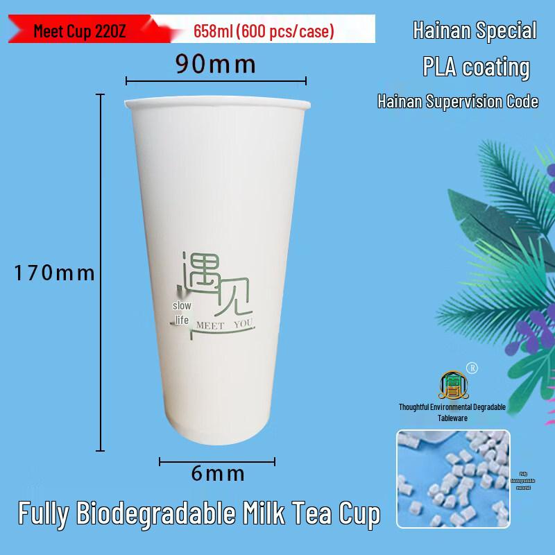 Кольцо ZISIZ «Лес какао»