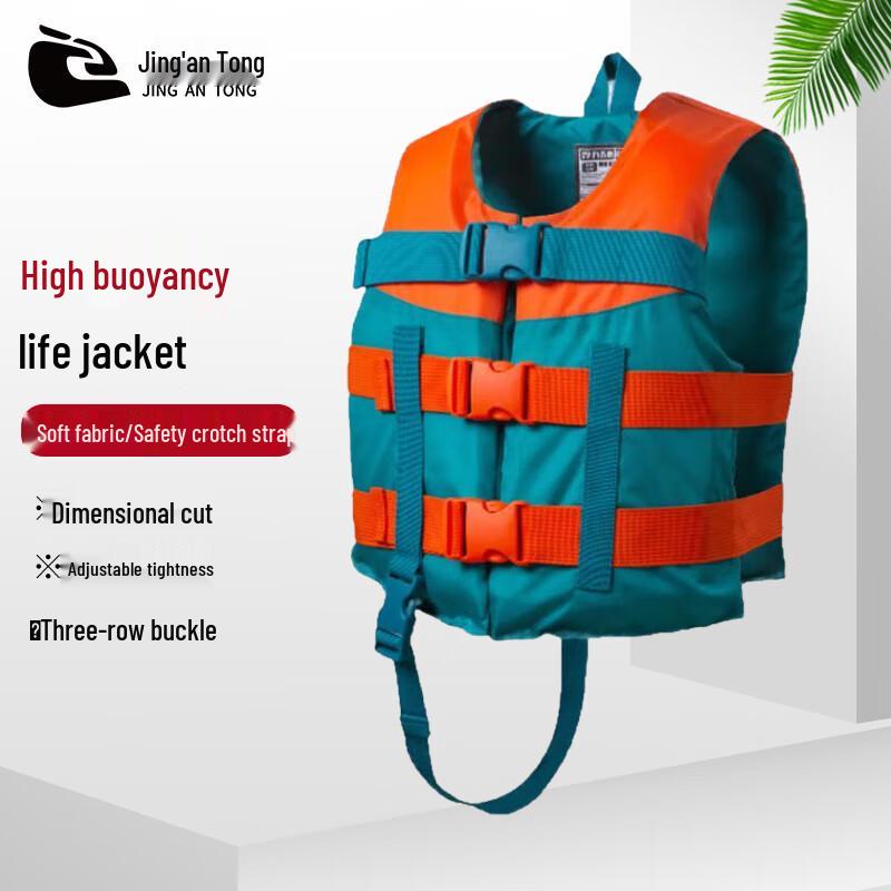 Jing an Tong High Buoyancy Life Vest for Adults & Children M (Child)