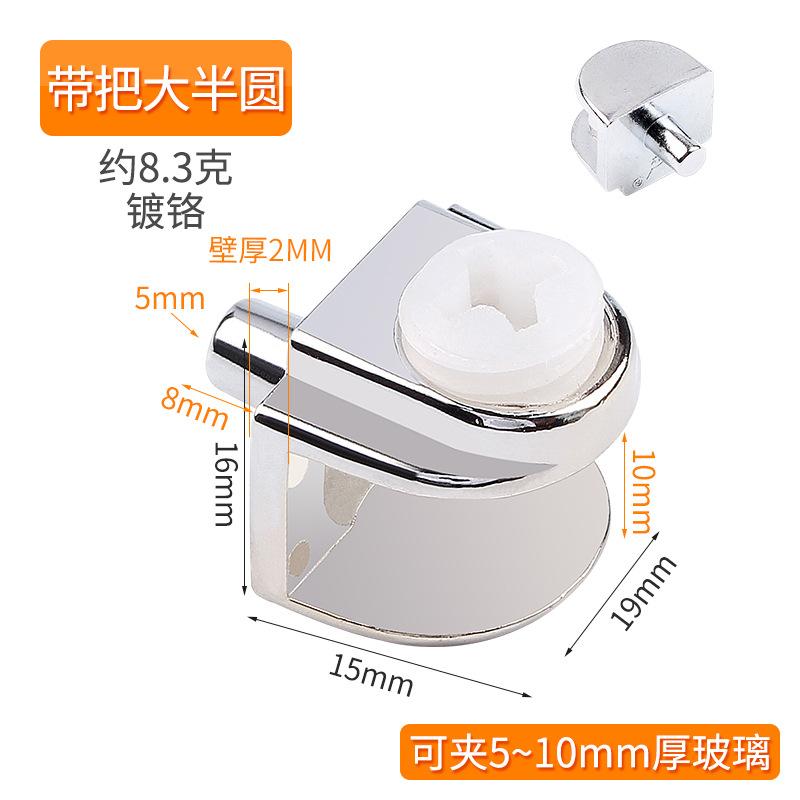 4pcs Zinc Alloy Glass Clamp Holder Wood Shelf Support Bracket Clip Furniture Hardware Accessories Hand Tool