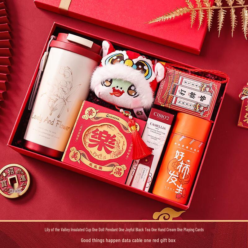 Huazao Baijia AQ New Year Festive Gift Set