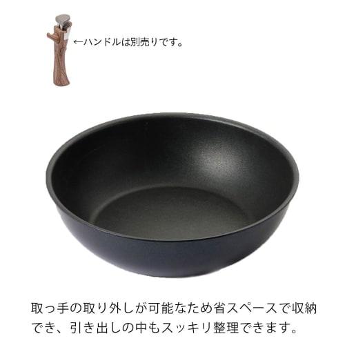 CAINZ Dishwasher-Safe Frying Pan with Detachable Handle, 26cm, Deep, Induction/Gas Compatible, Fluoroplastic Coating, Non-Stick, Teflon Platinum Plus