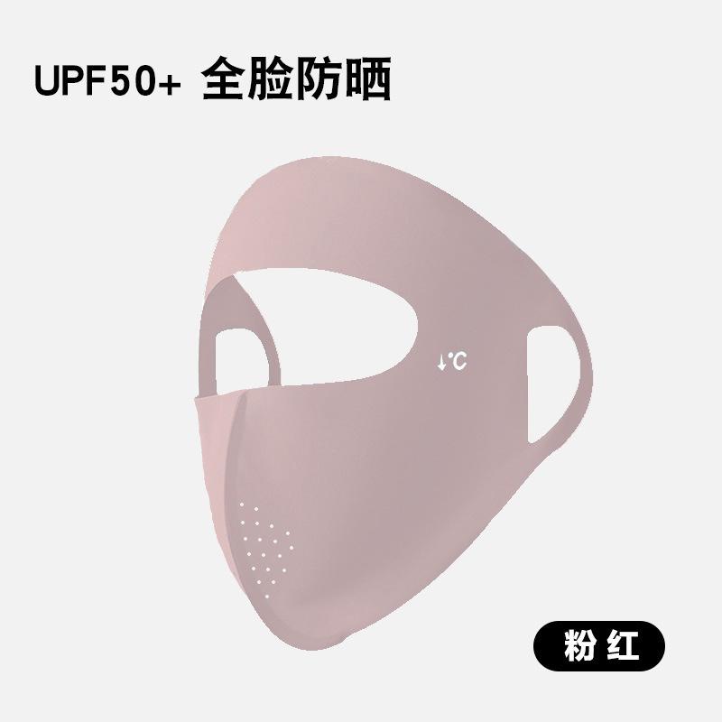 Full Face Sun Protection Mask UPF50 Plus Breathable Outdoor Cycling Mask Lightweight Covering for UV Protection and Dust Resistance