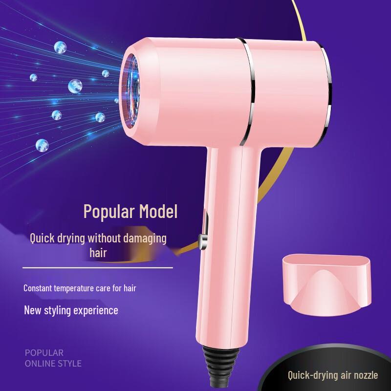 Shenbaolai Blue Light Negative Ion Hair Dryer