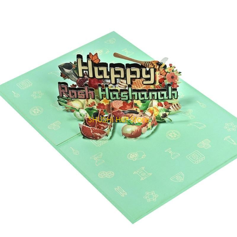 Je Shanah Tova 3D Gift Cards Religious HappyRosh Hashanah Greeting Cards D57B CN
