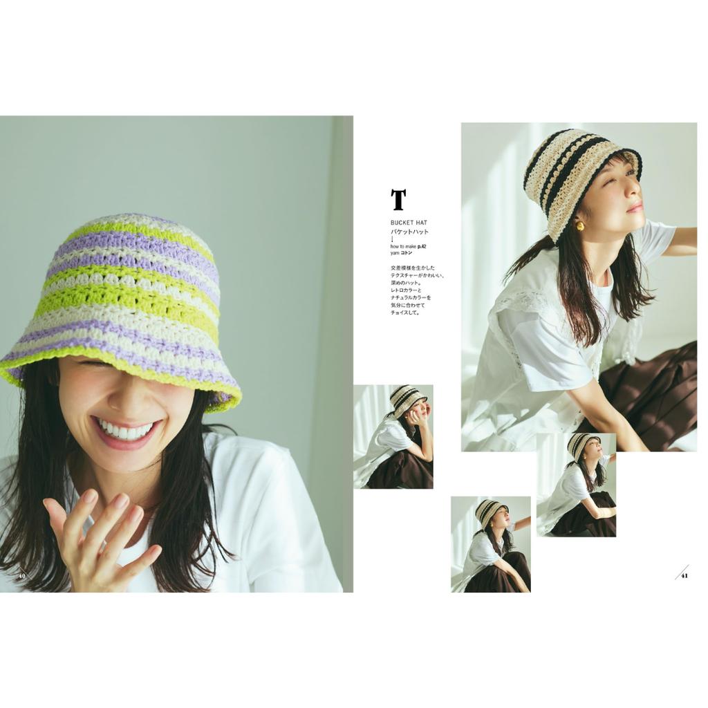 Crochet Book “Little Lion's Crochet Lessons”