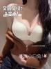 Exploding beads! Small breasts gather underwear for women to show big pure desire, sexy and seamless without steel rims, adjusted girl bra