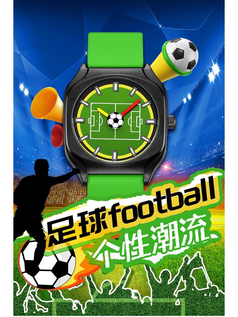 2024 World Cup Men's Sports Watch - Silicone Strap, Fashionable Fan Wristwatch