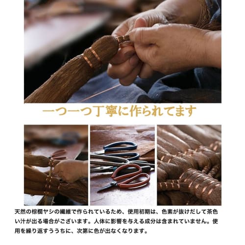 Thujopsis Palm Scrub, Kitchen Brush, Palm Stick Scrub, Cleaning Chests, Cleaning Gap, Frying Pans, Woks, Natural Materials, Durable