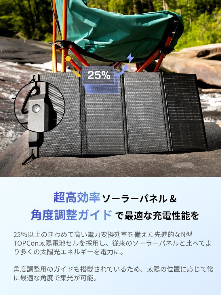 EcoFlow 28W Solar USB Portable IP68 High Conversion Disaster Preparedness Power Outage Outdoor Earthquake Outdoor Activities Panel, Compatible,