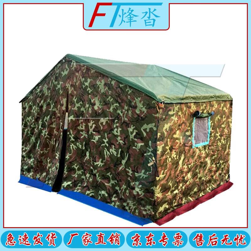 

Fengda Winterized Construction & Emergency Tent
