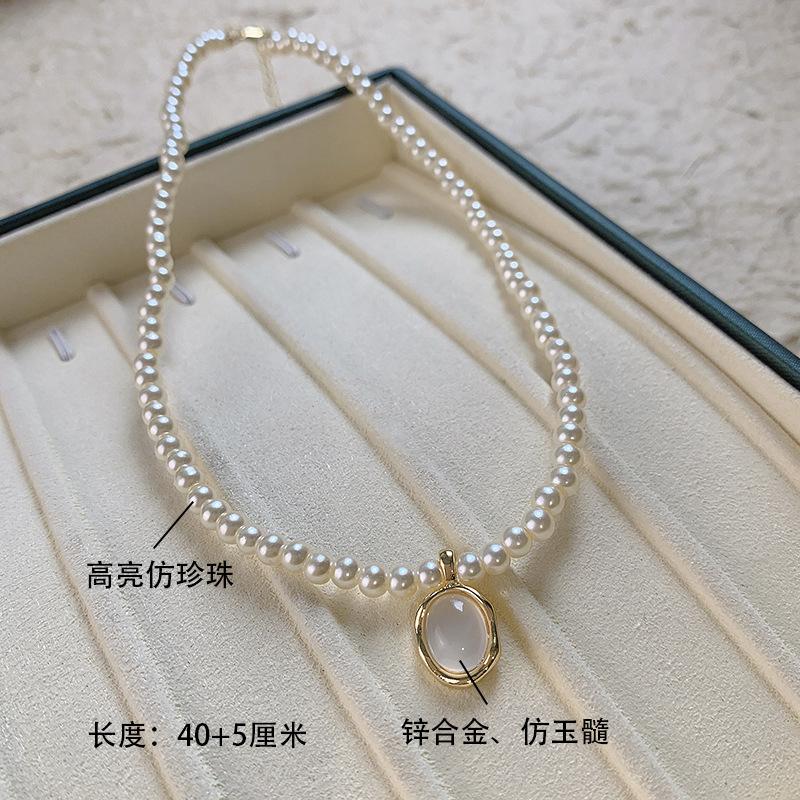 Light Luxury High-End Imitation Pearl Beaded Necklace Women'S Versatile Niche Design Collarbone Chain Summer Accessories