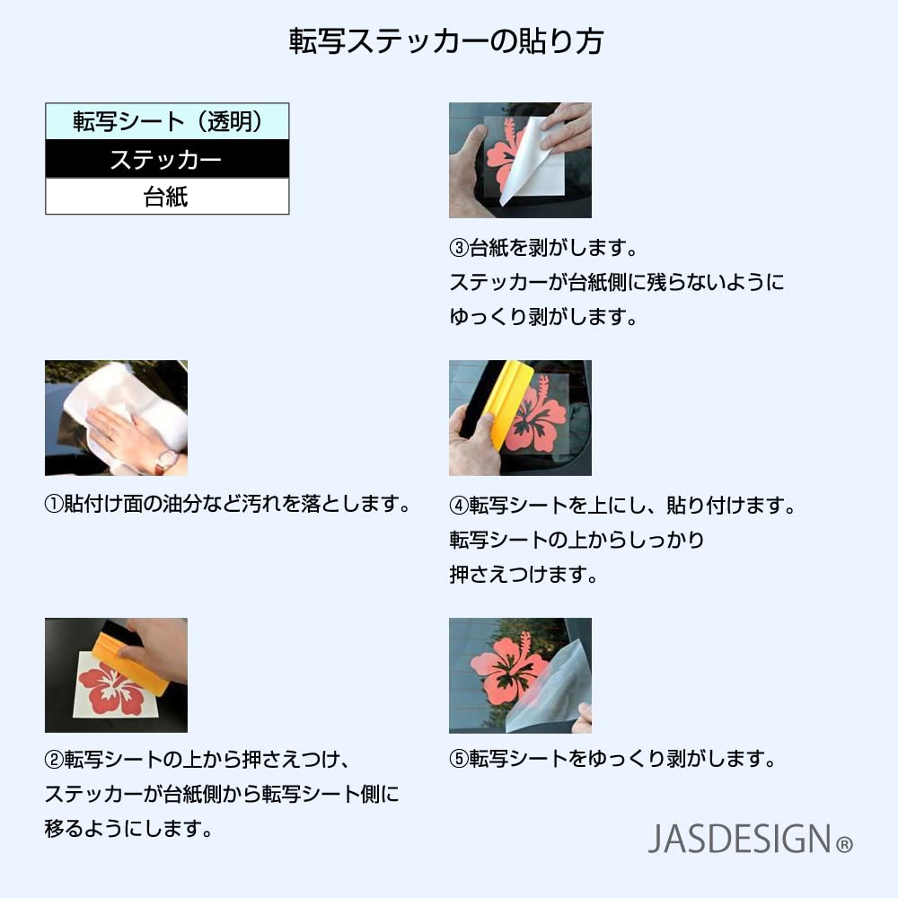 [JASDESIGN] Cat Sticker Cat Sticker Cutting Sticker Car Motorcycle Decal Funny Cute JM-280 (White Silver, 1)